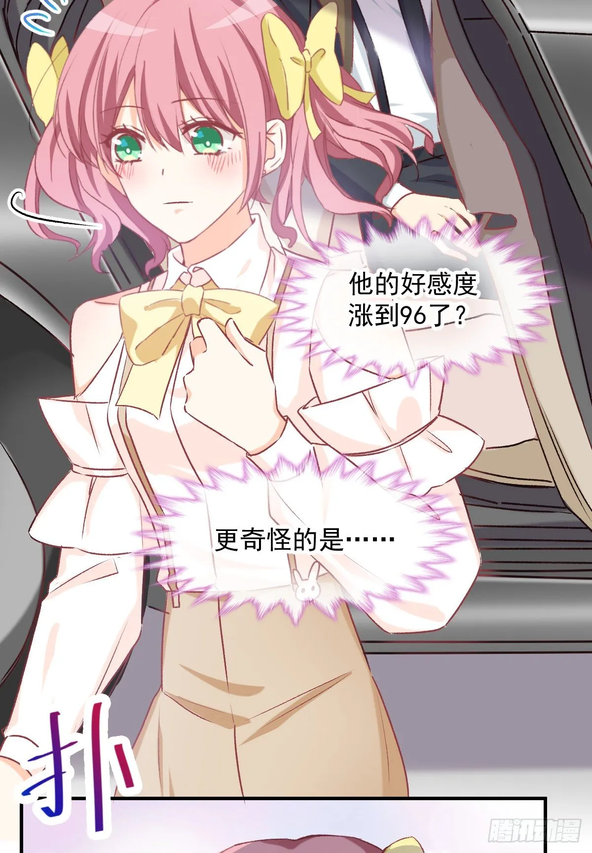 020 培训开始 第19页
