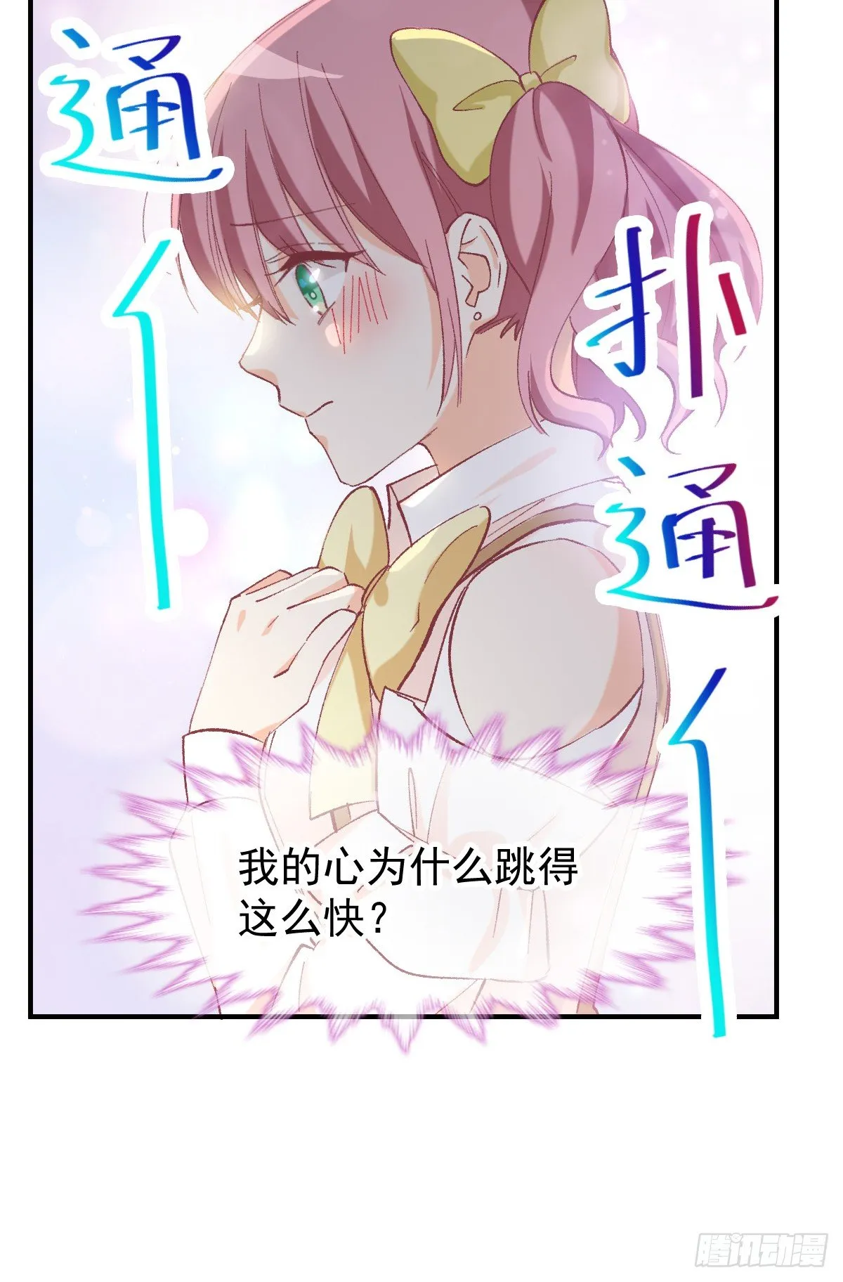 020 培训开始 第20页