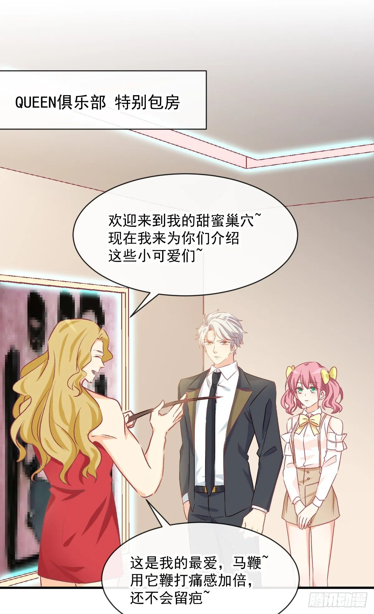 020 培训开始 第22页