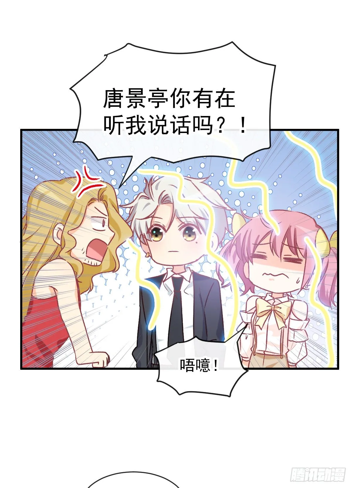 020 培训开始 第26页
