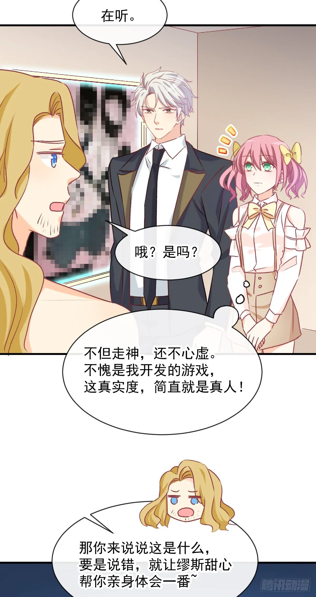 020 培训开始 第27页
