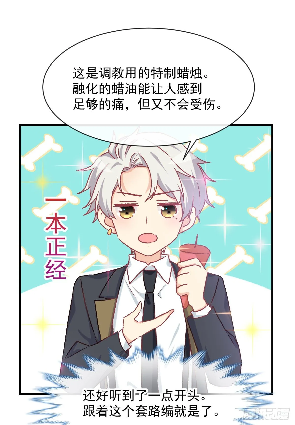 020 培训开始 第29页