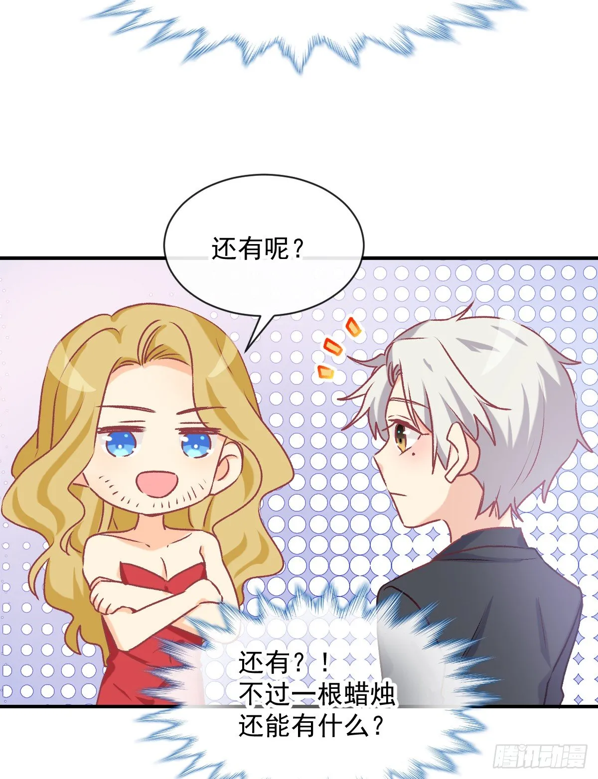 020 培训开始 第30页