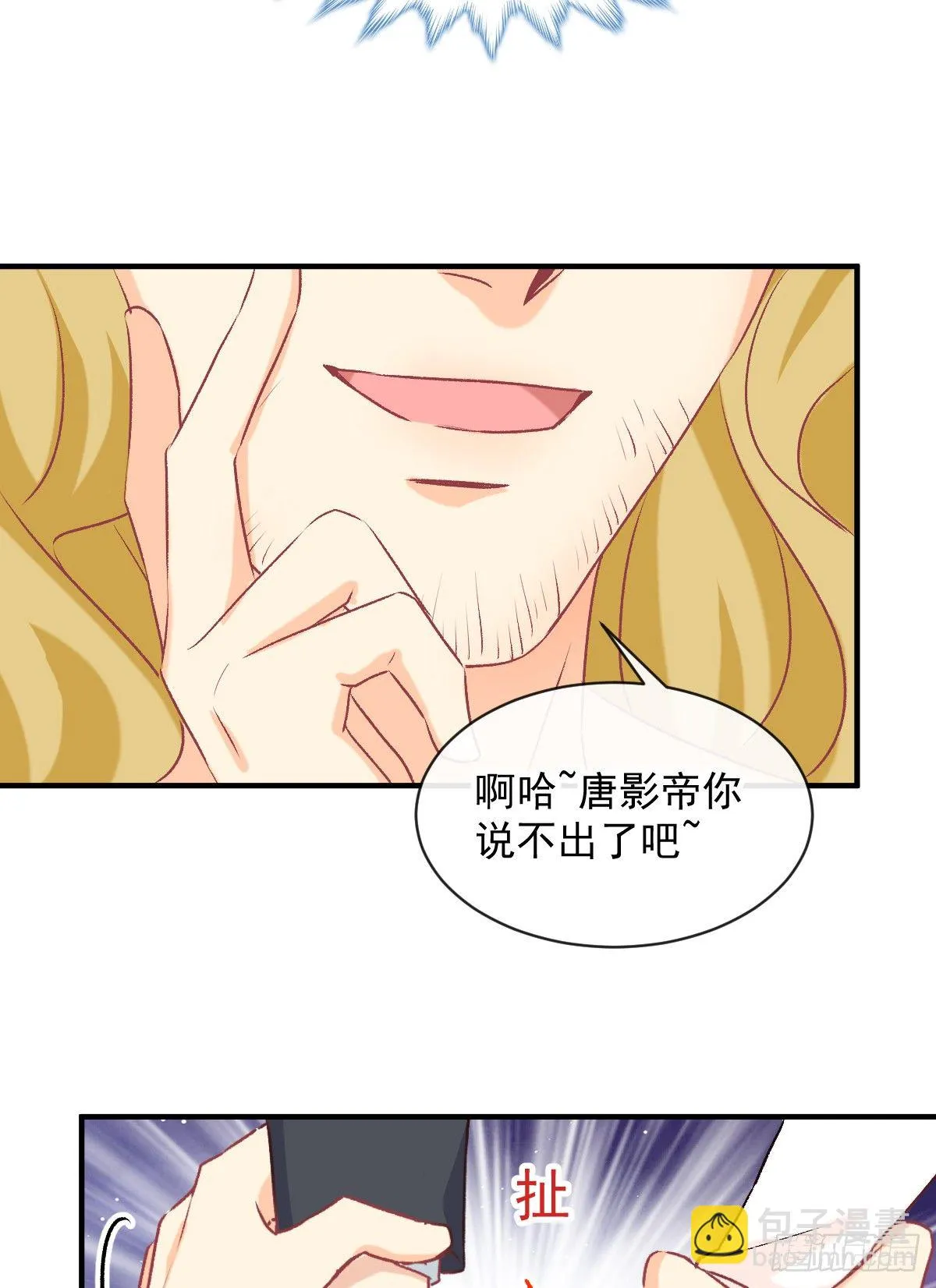 020 培训开始 第31页
