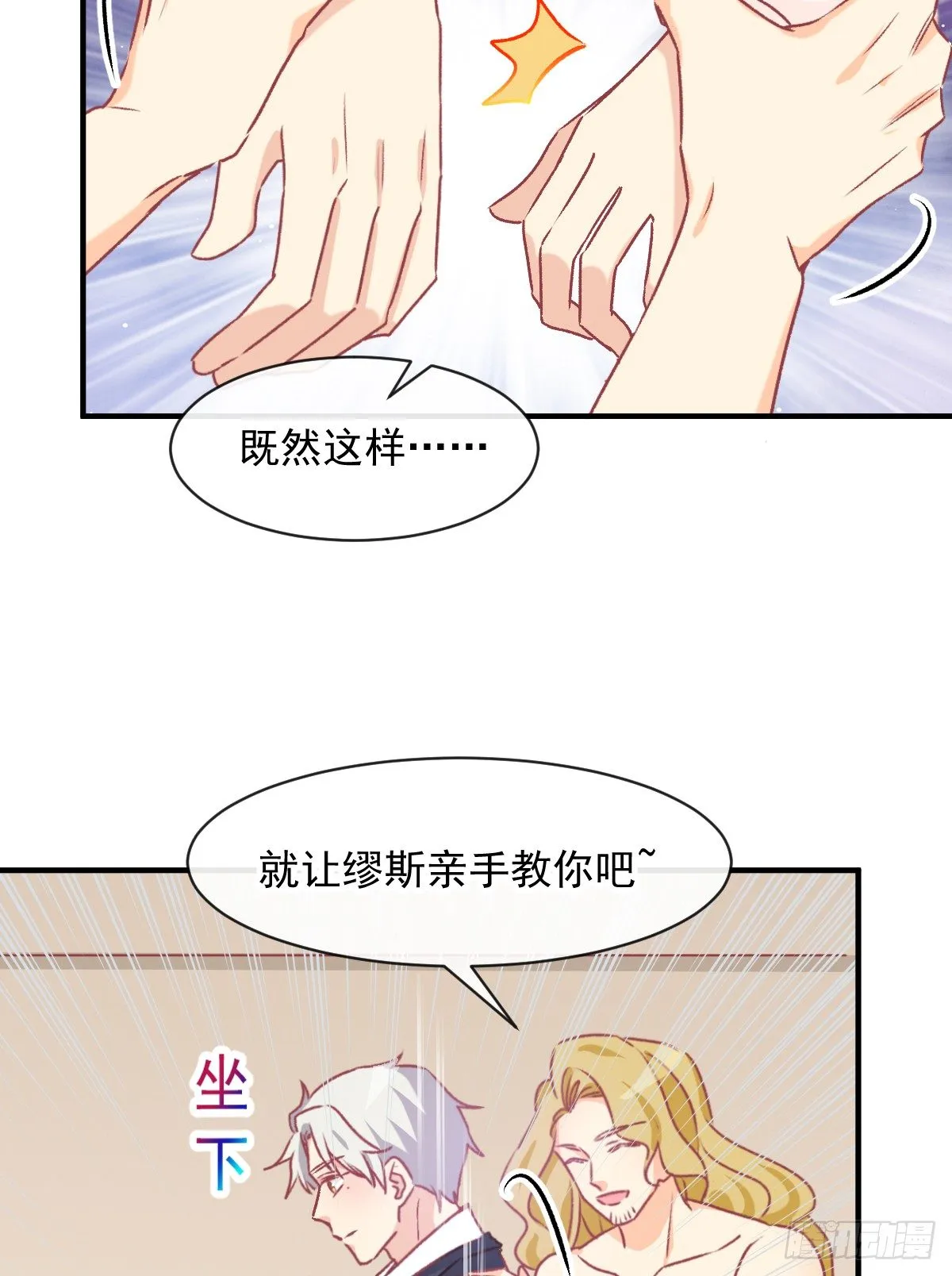 020 培训开始 第32页