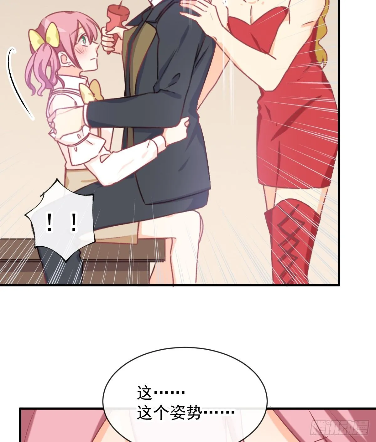 020 培训开始 第33页