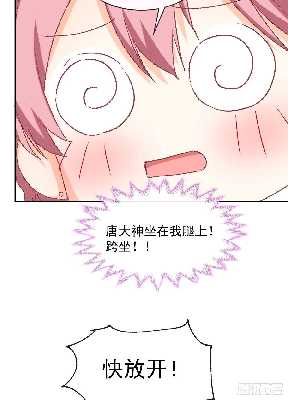 020 培训开始 第34页