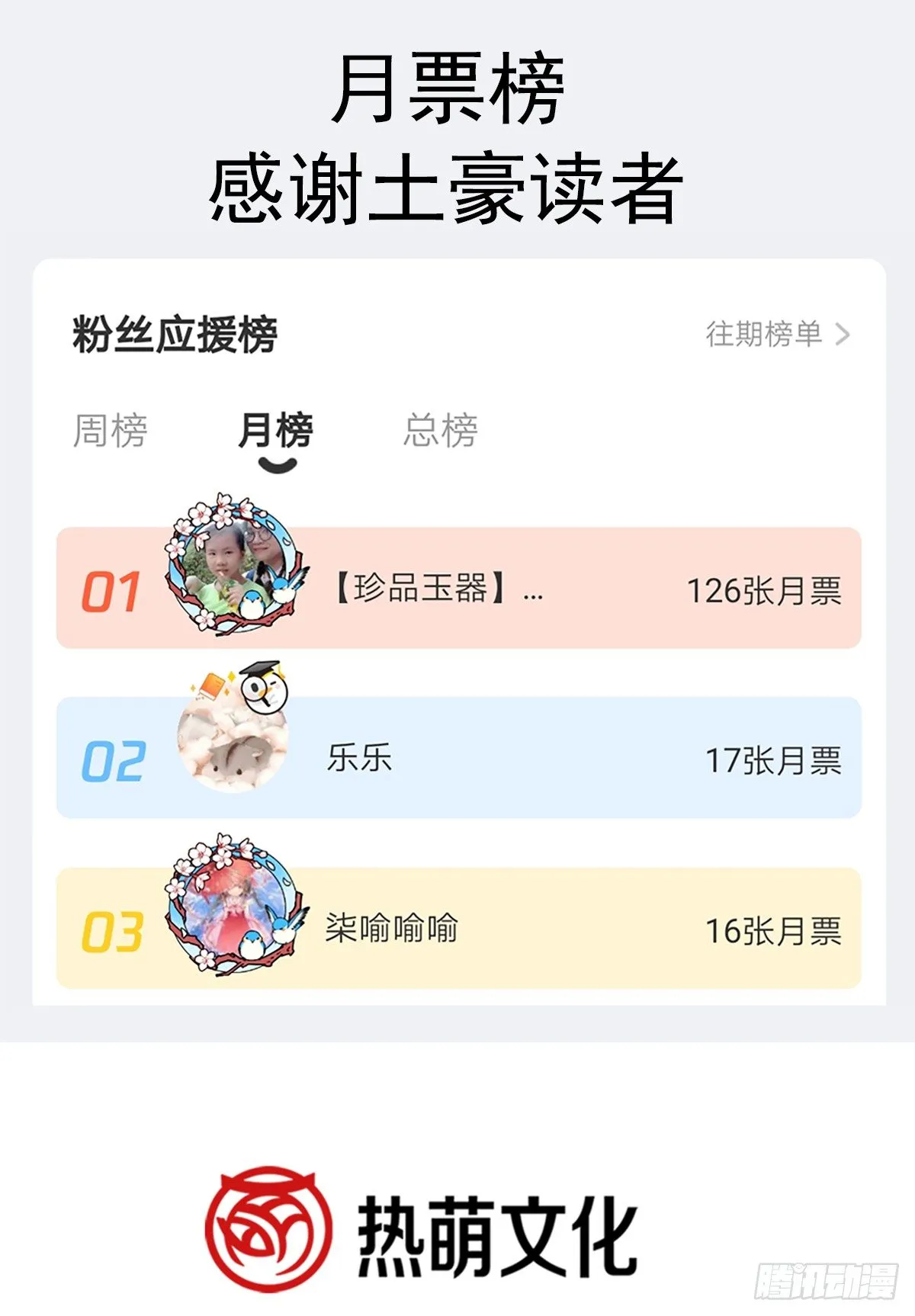 020 培训开始 第37页