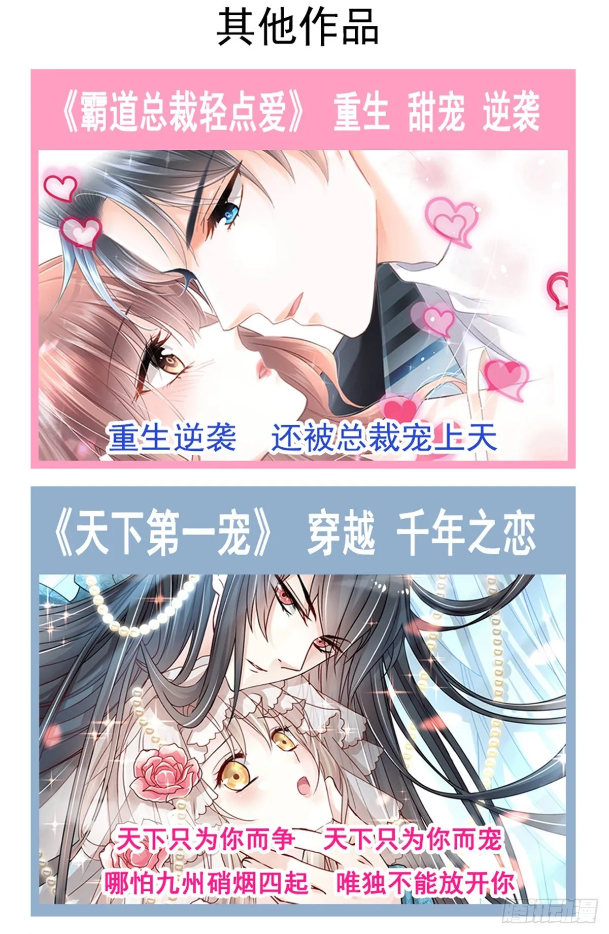 020 培训开始 第38页