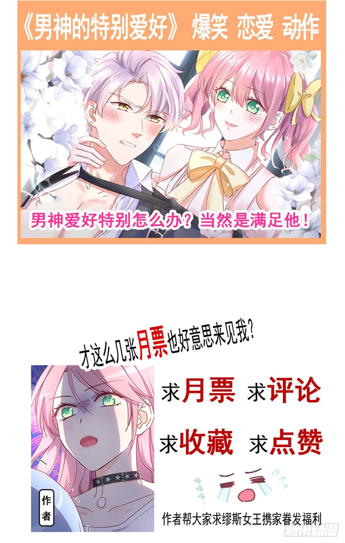 020 培训开始 第39页