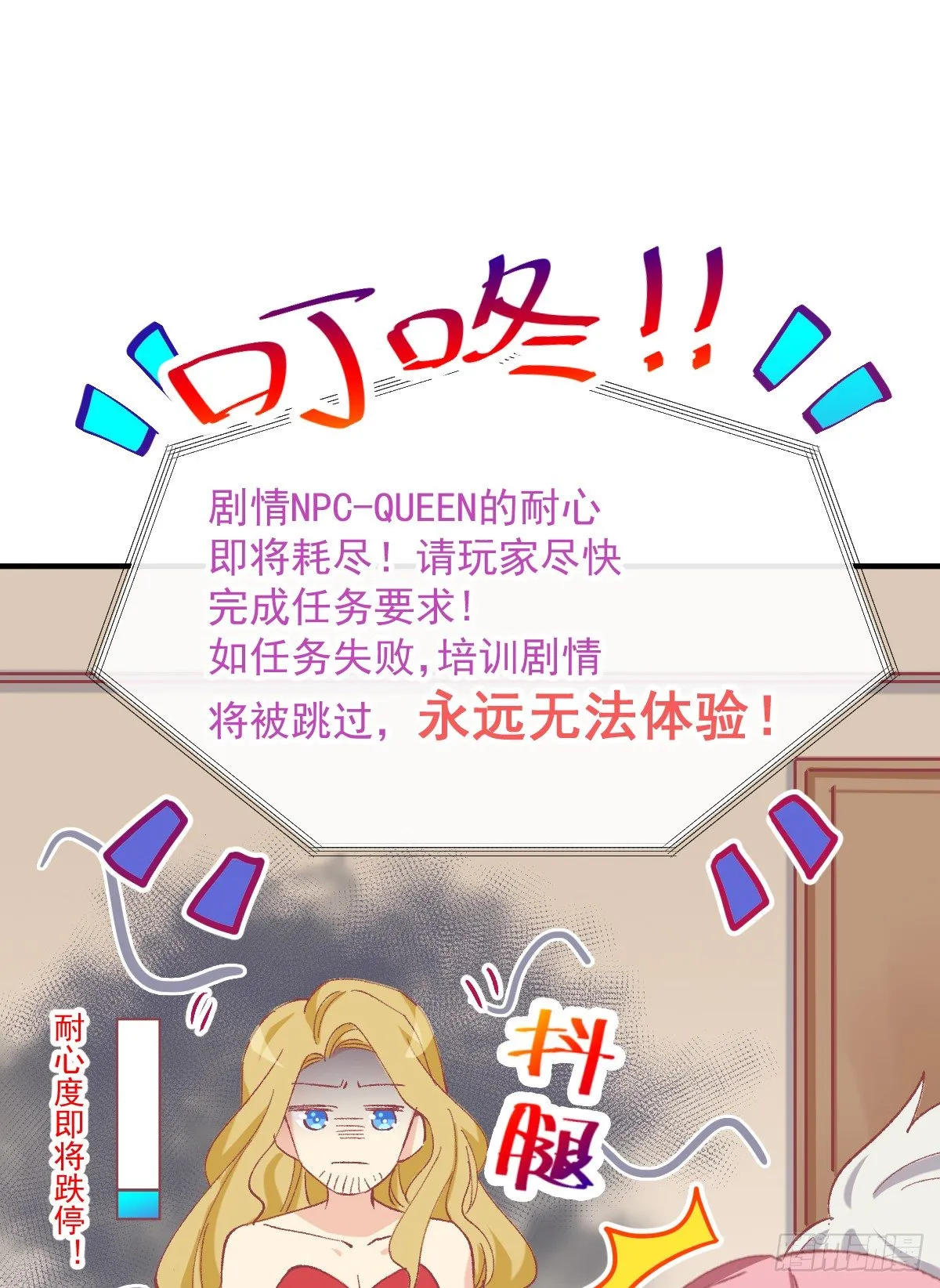 022 隔着裤子 第8页