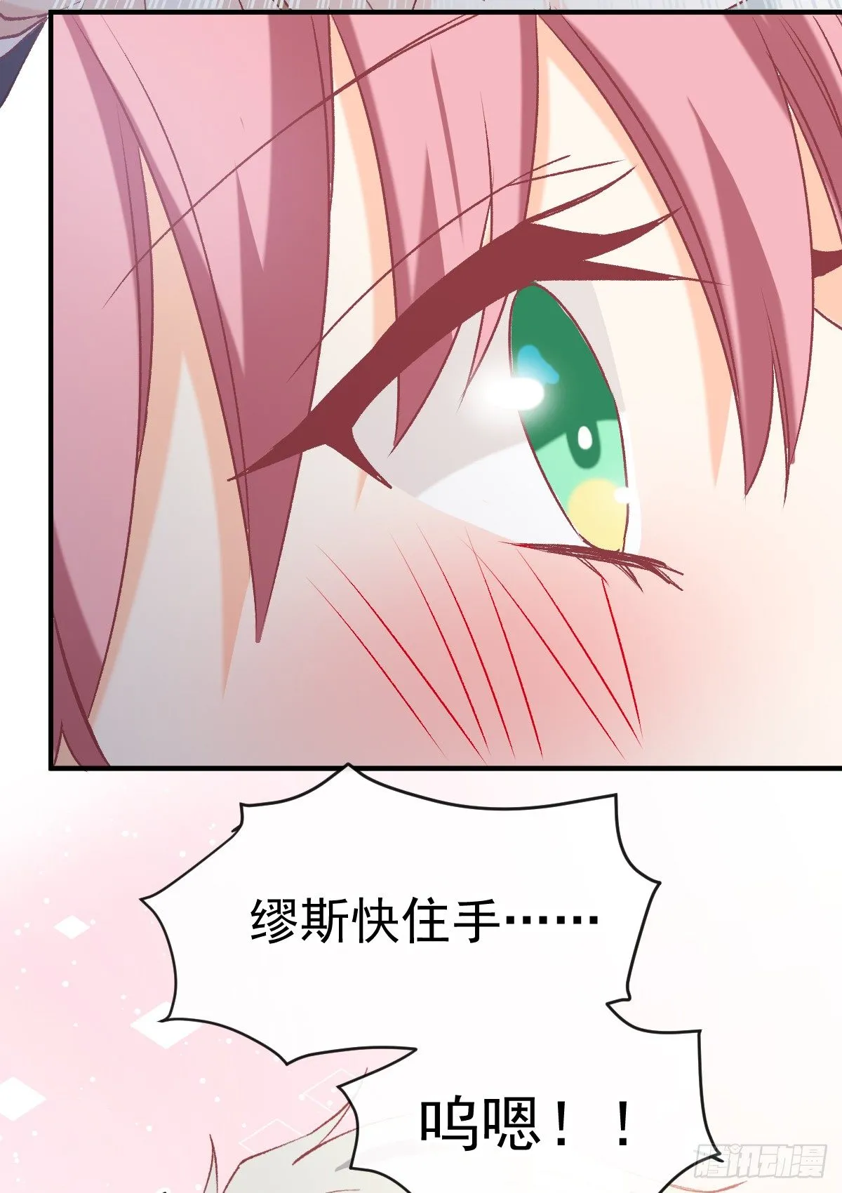 022 隔着裤子 第18页