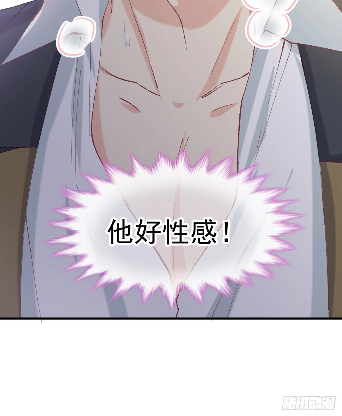 022 隔着裤子 第20页