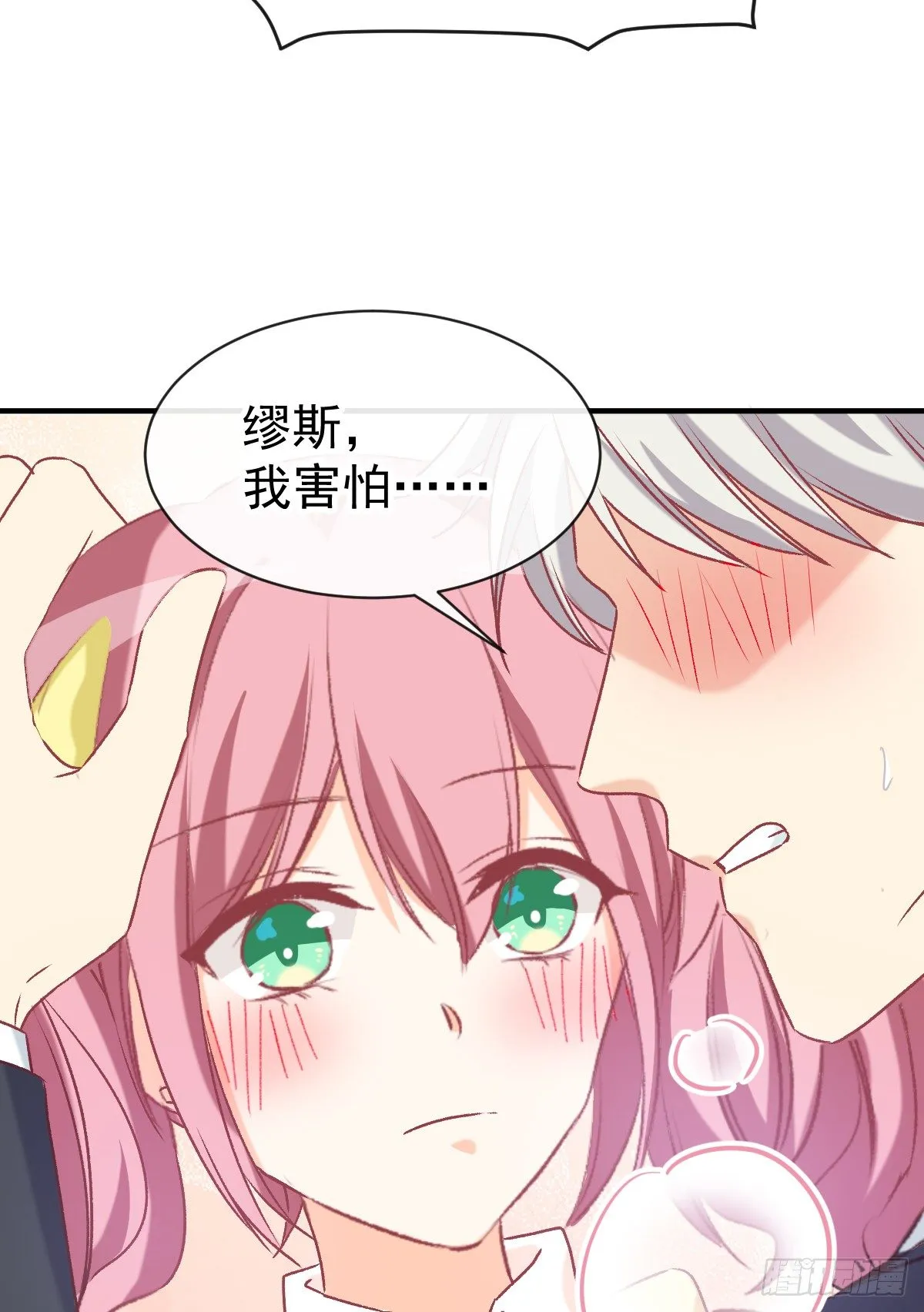 022 隔着裤子 第26页
