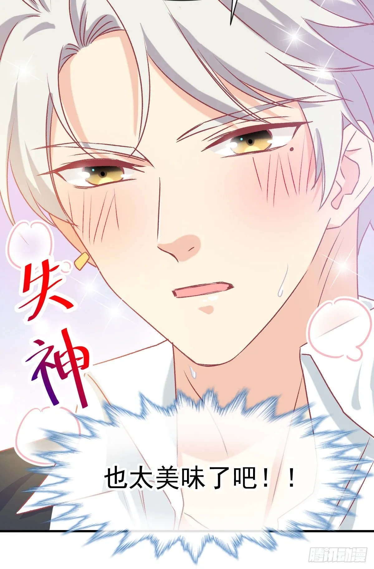 022 隔着裤子 第30页