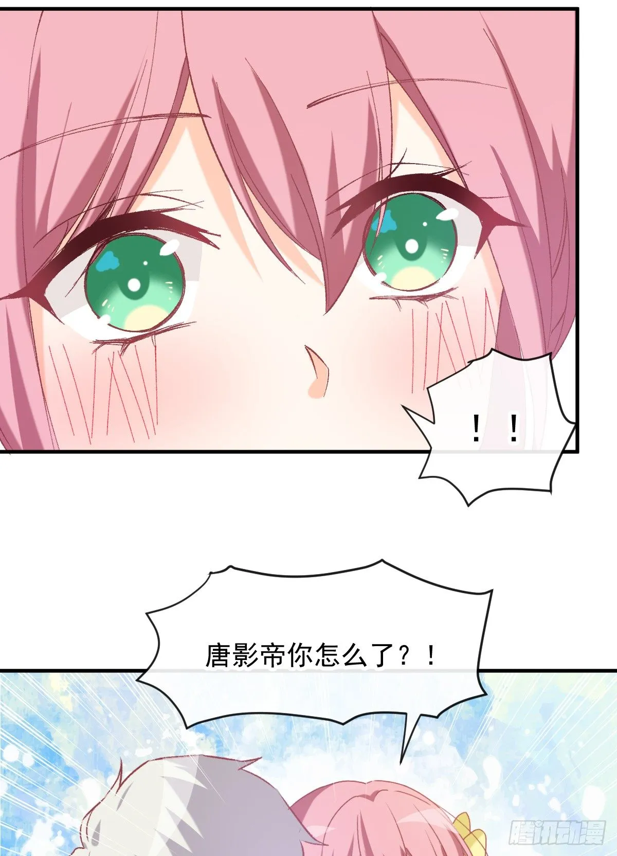 022 隔着裤子 第37页