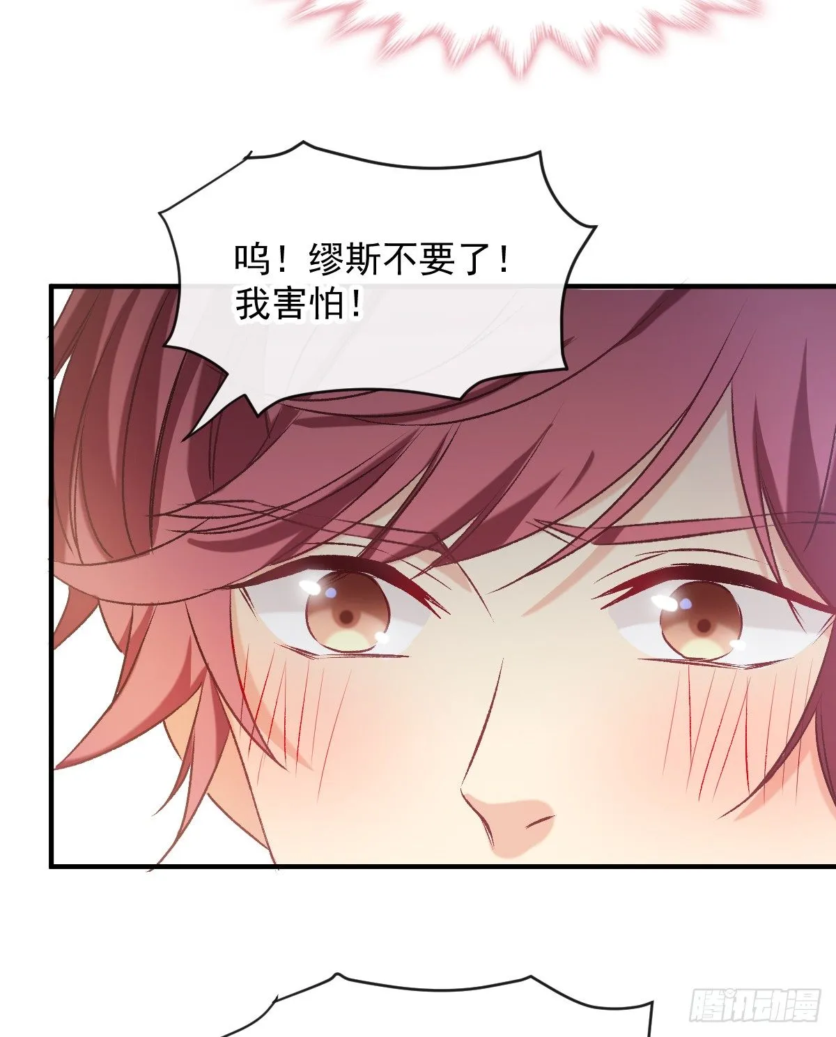 022 隔着裤子 第43页