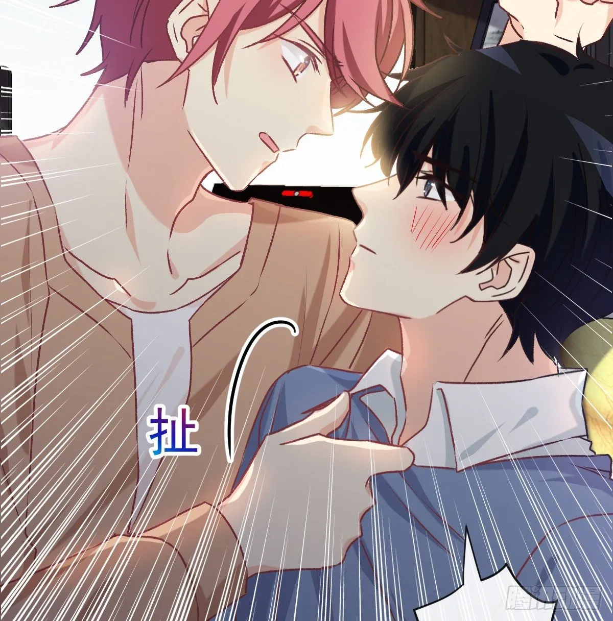 022 隔着裤子 第48页