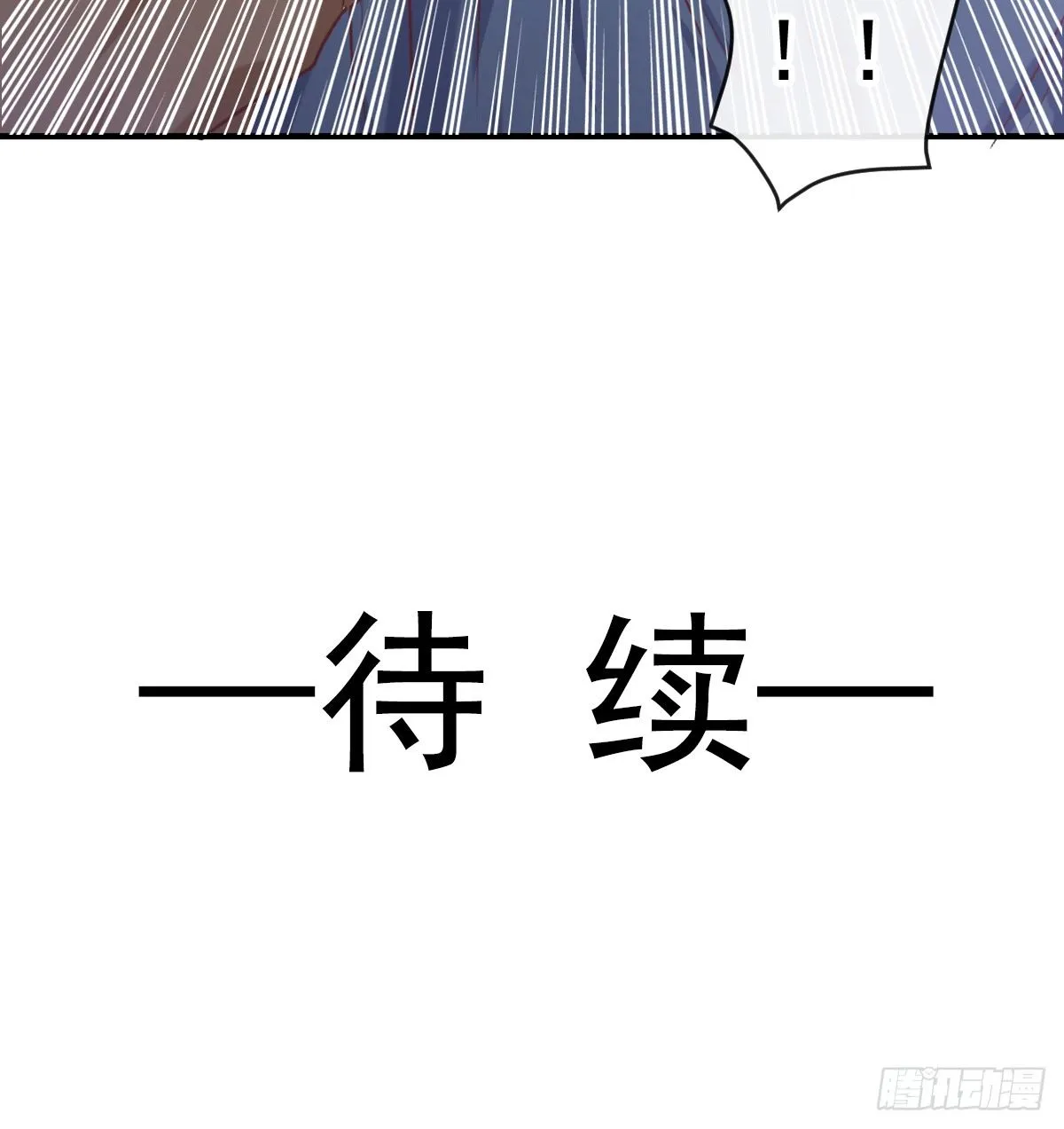 022 隔着裤子 第49页