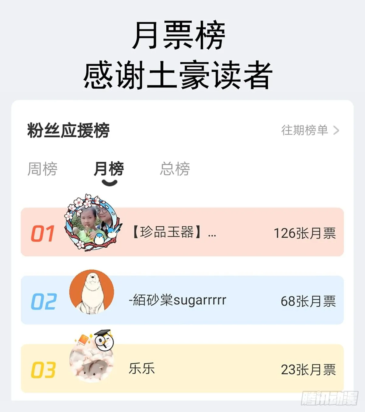 022 隔着裤子 第50页