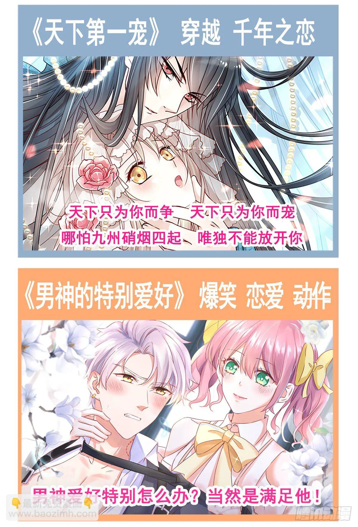 022 隔着裤子 第52页
