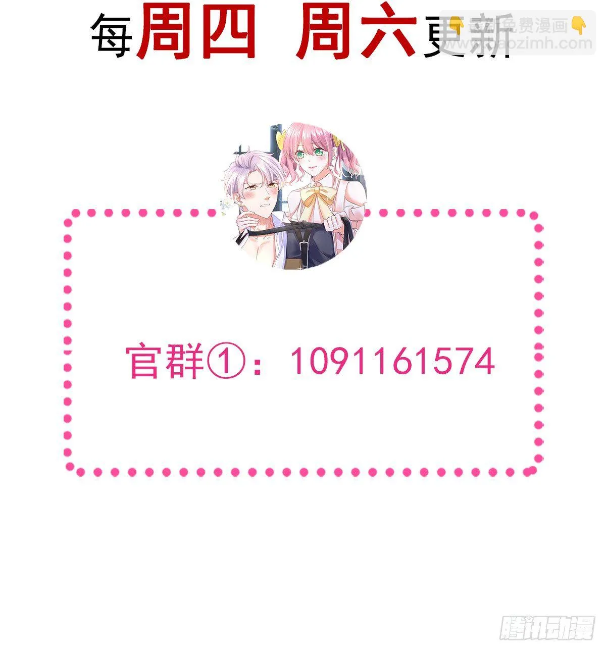 022 隔着裤子 第54页