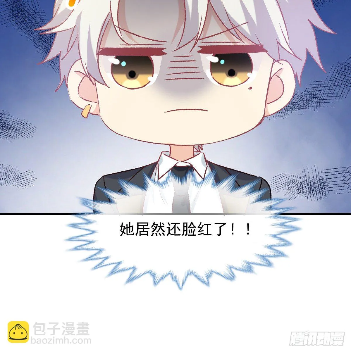 021 不许你看别的男人 第18页