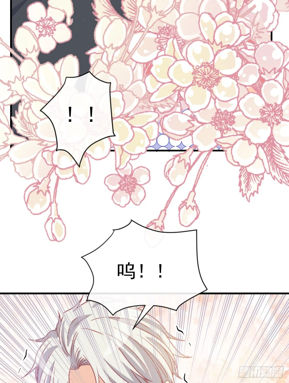 021 不许你看别的男人 第37页