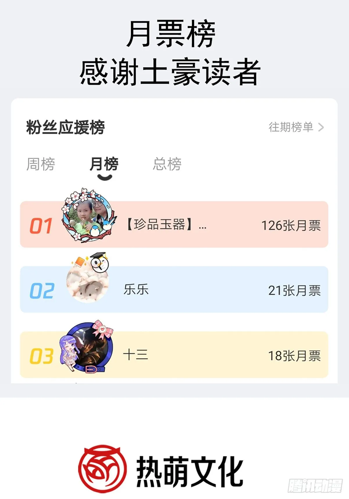 021 不许你看别的男人 第47页