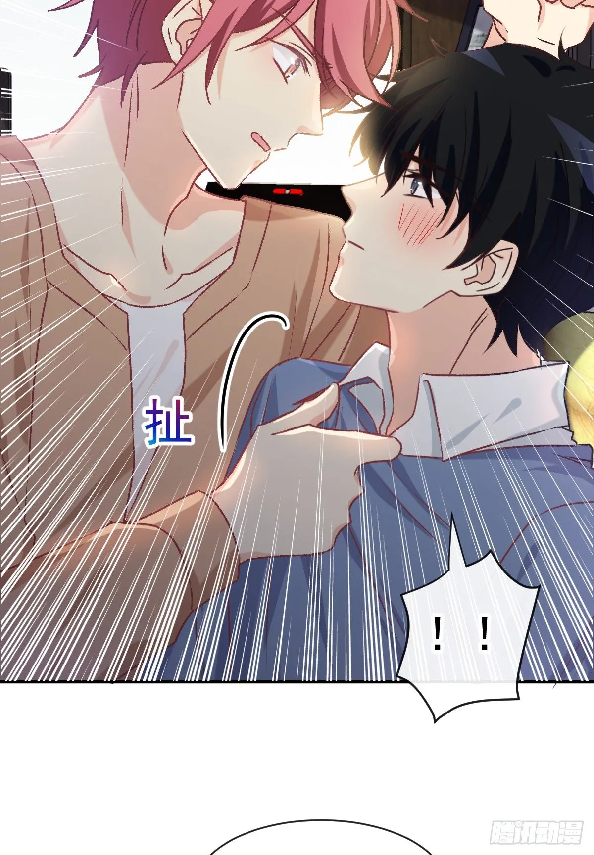 023 唐影帝反攻！？ 第4页