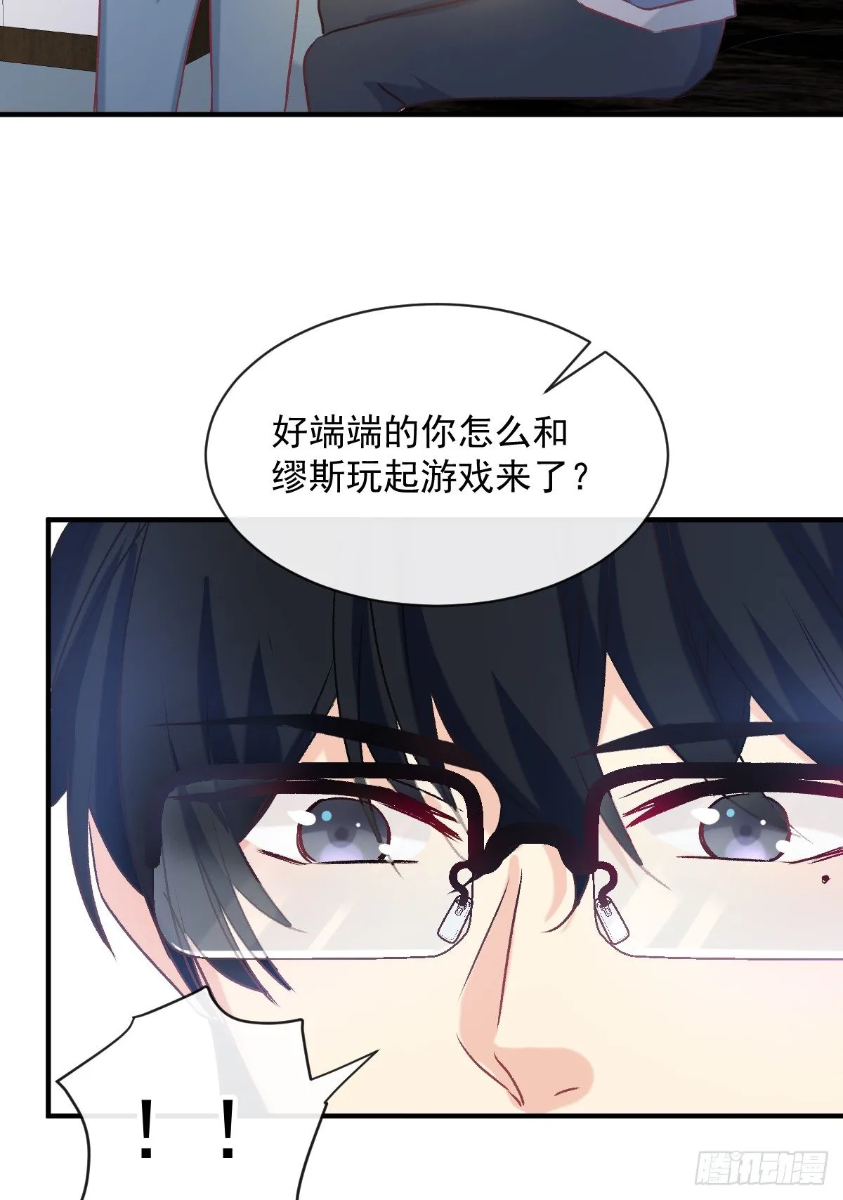 023 唐影帝反攻！？ 第8页