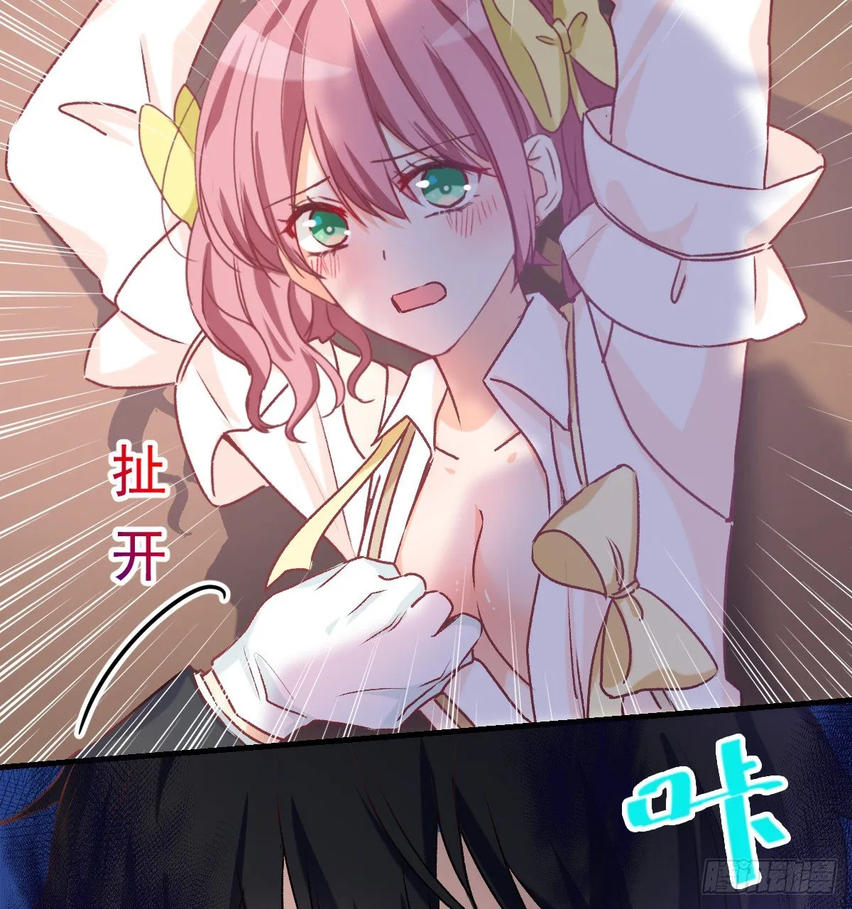 023 唐影帝反攻！？ 第16页