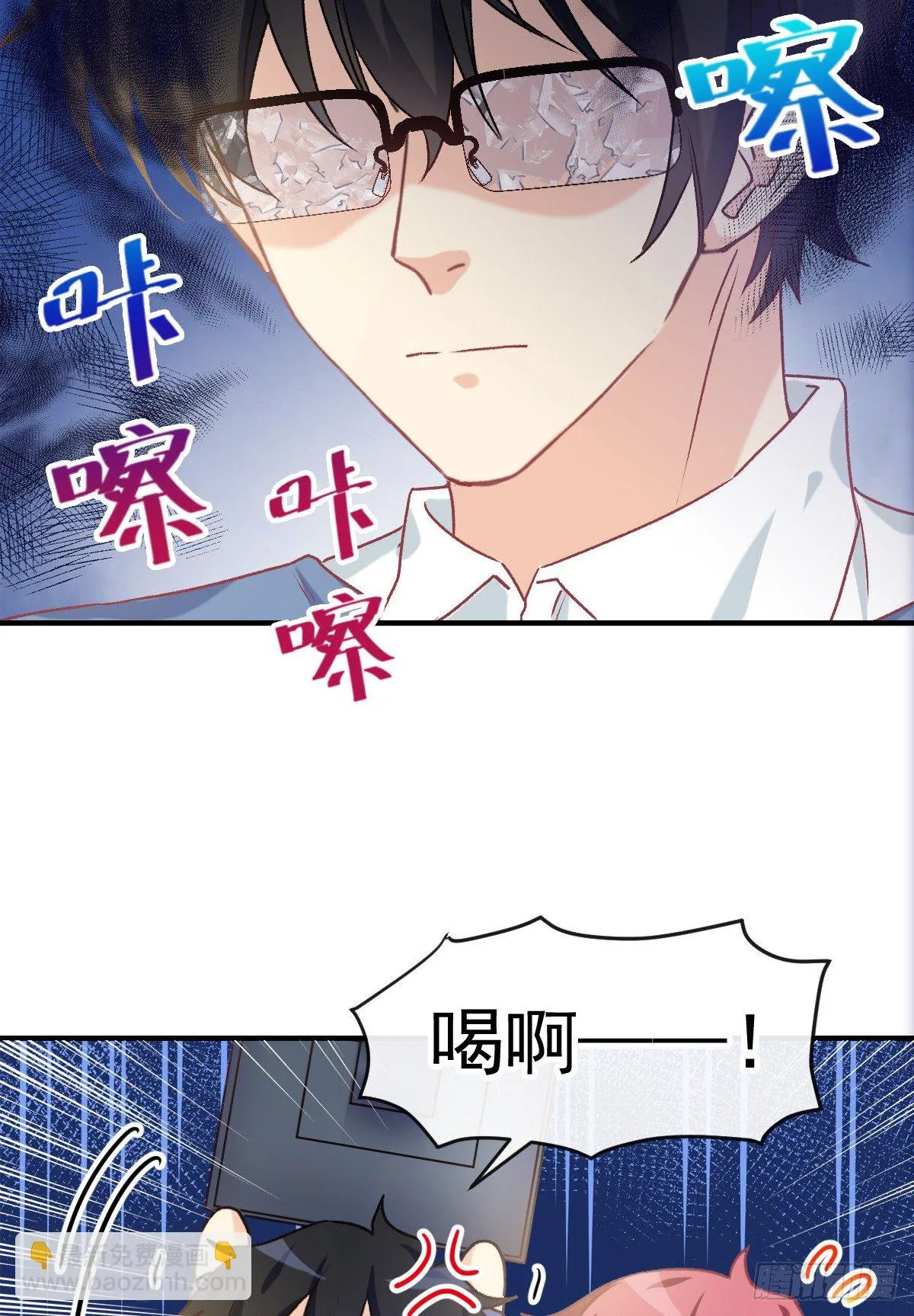 023 唐影帝反攻！？ 第17页