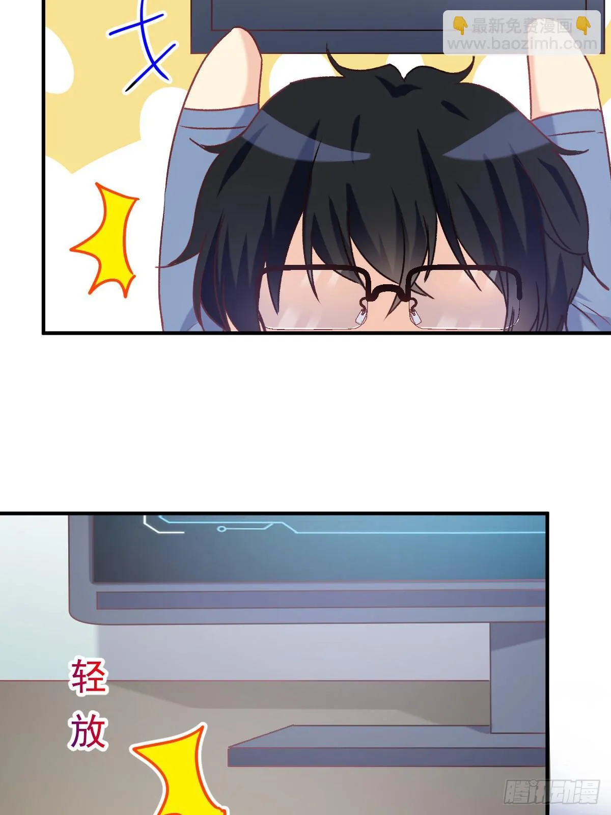 023 唐影帝反攻！？ 第19页