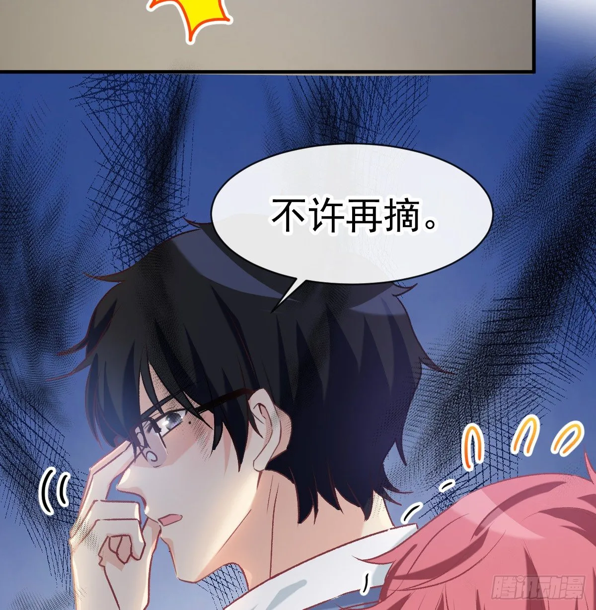 023 唐影帝反攻！？ 第20页
