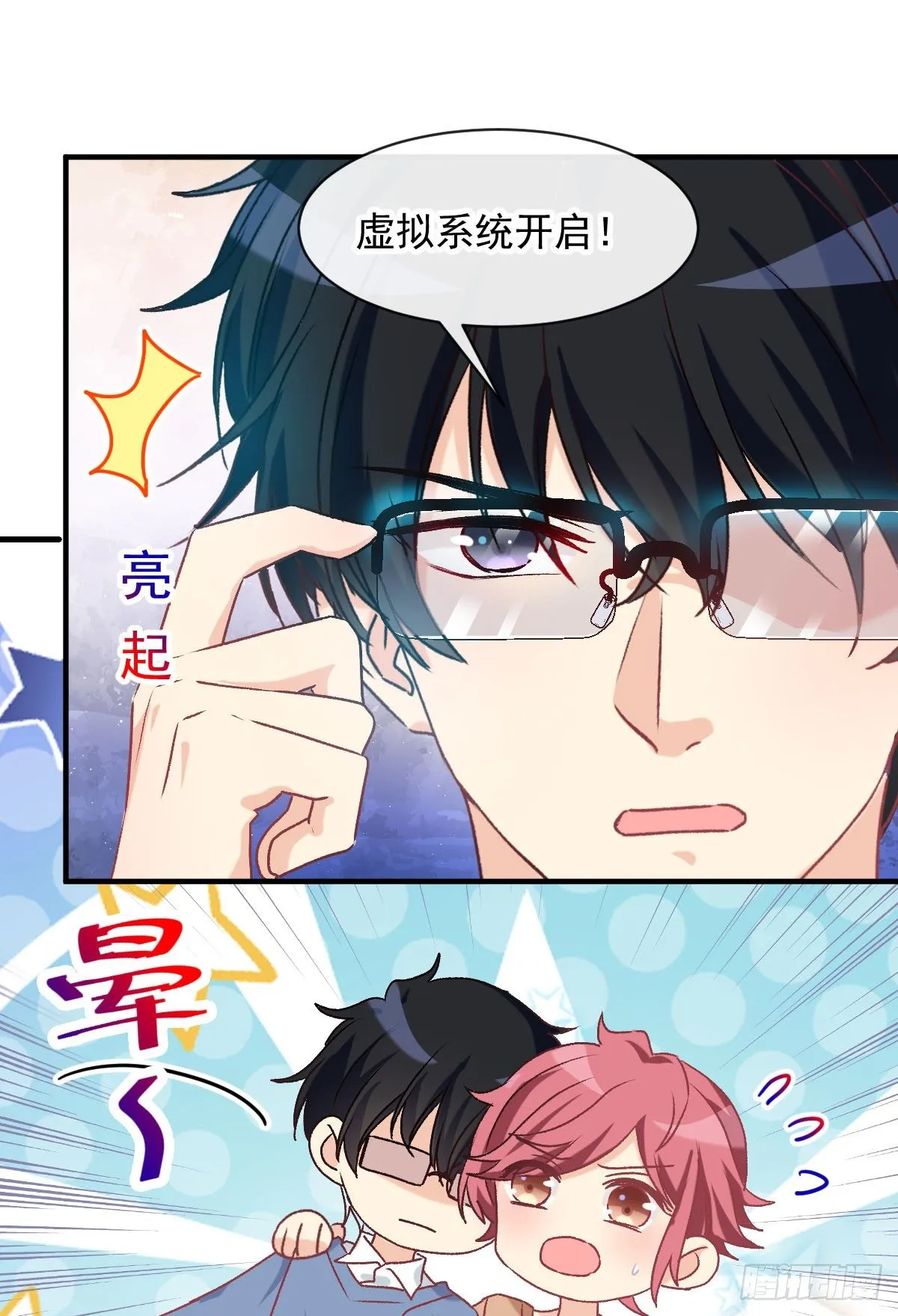 023 唐影帝反攻！？ 第22页
