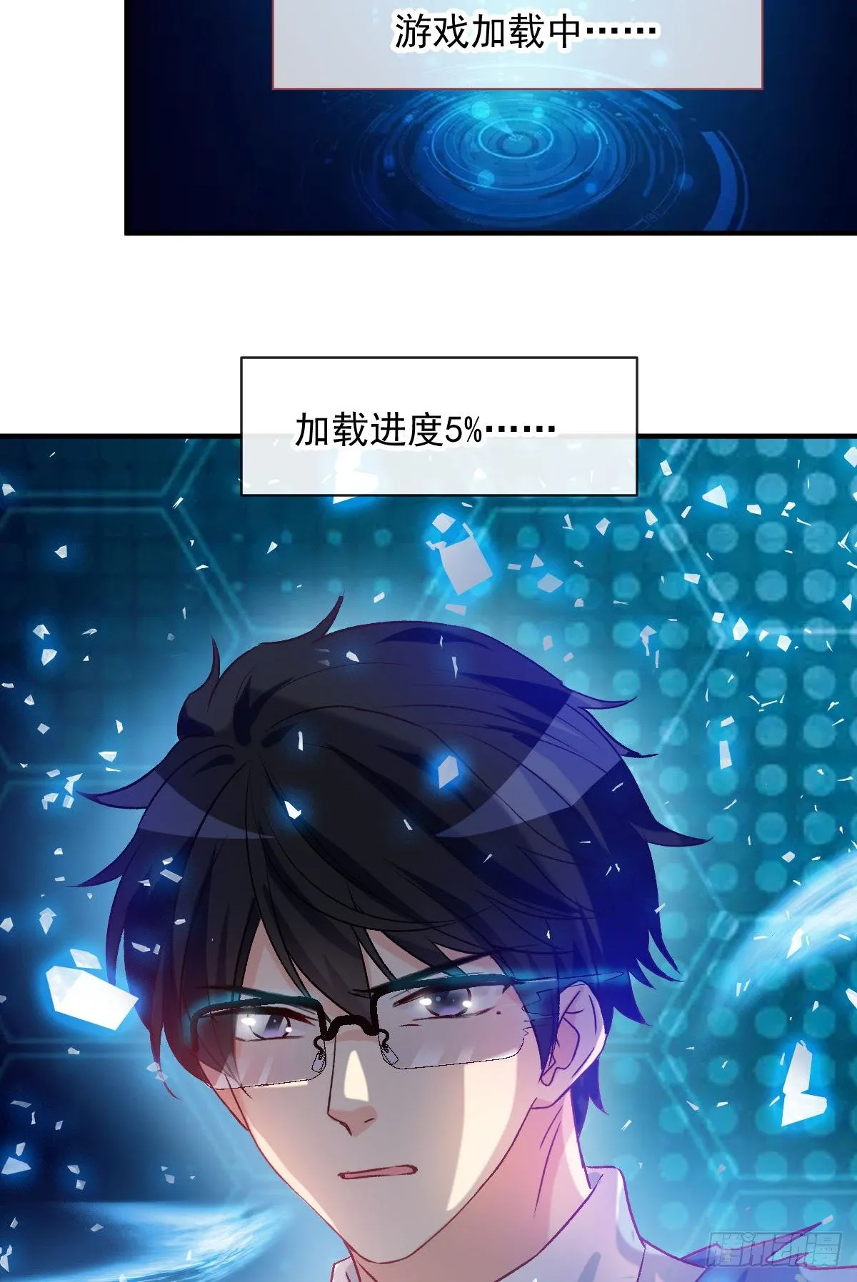 023 唐影帝反攻！？ 第24页