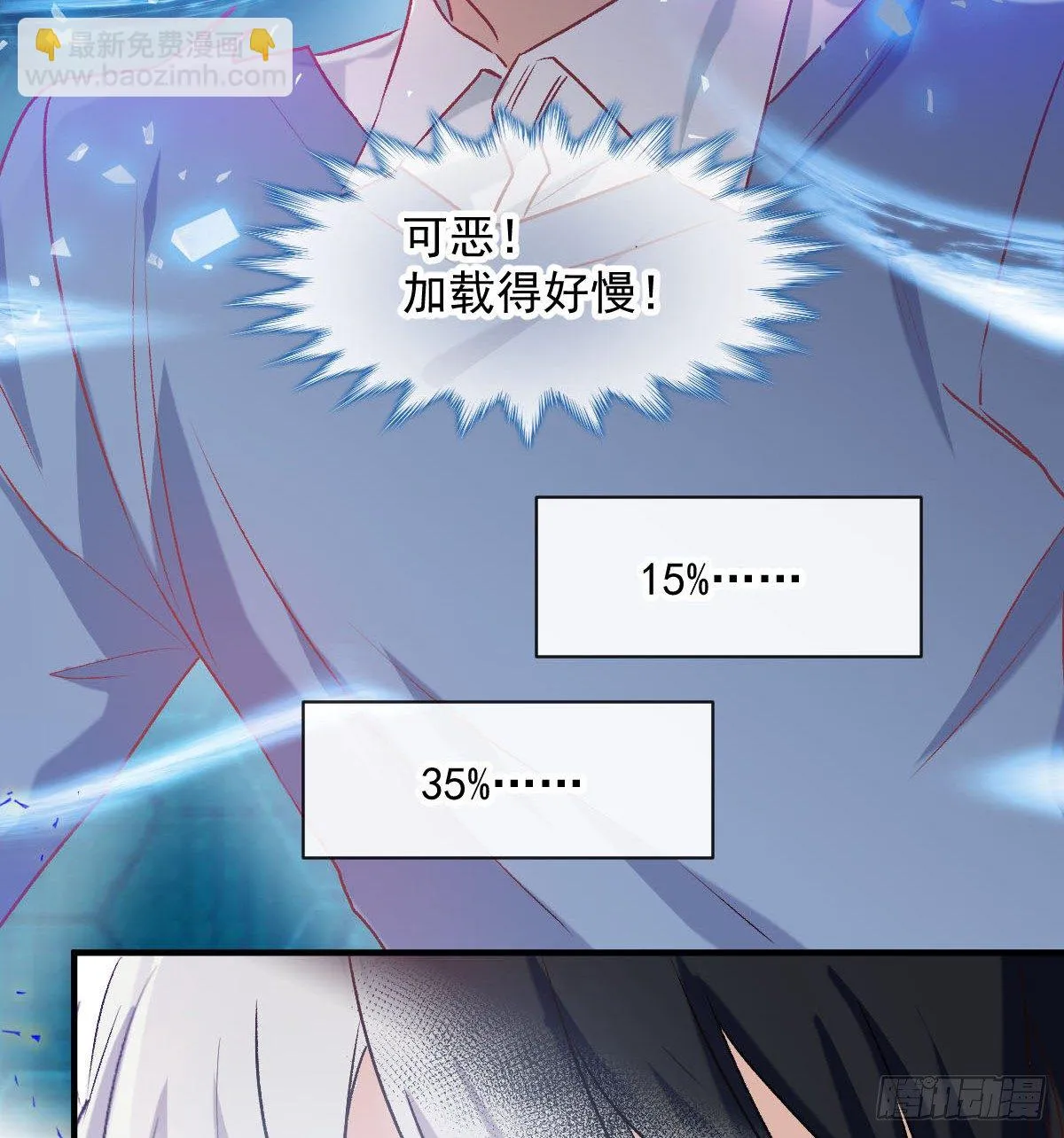 023 唐影帝反攻！？ 第25页