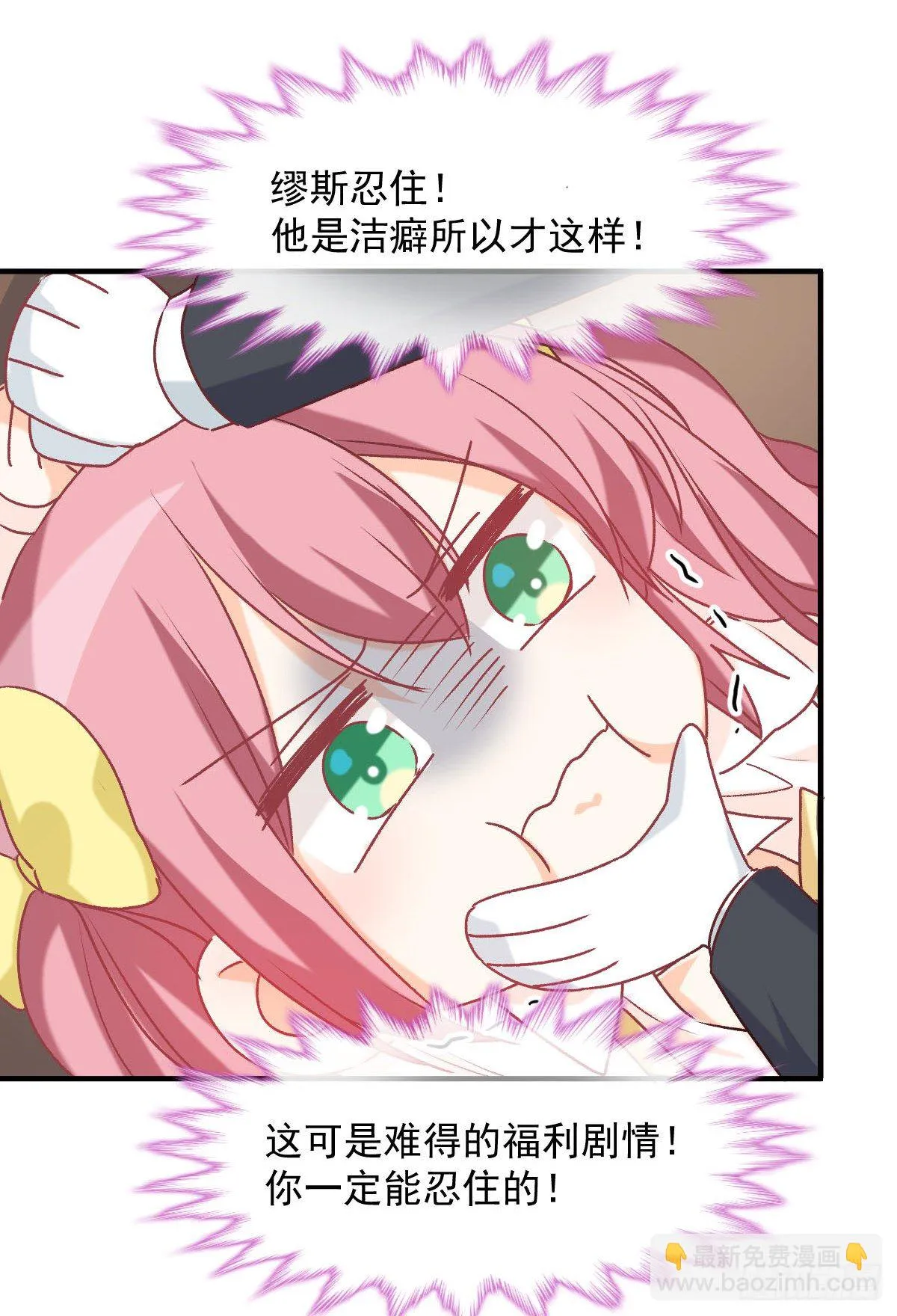 023 唐影帝反攻！？ 第35页