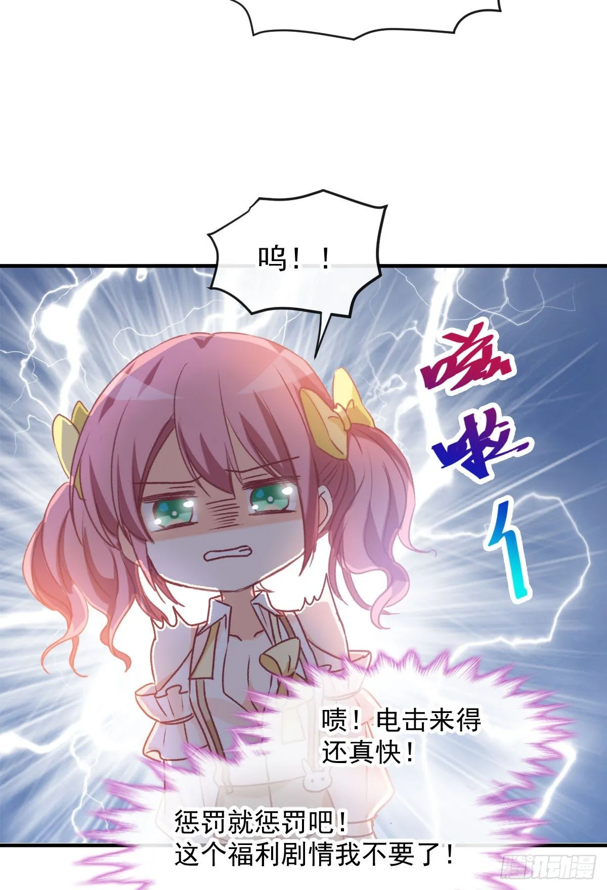 023 唐影帝反攻！？ 第38页