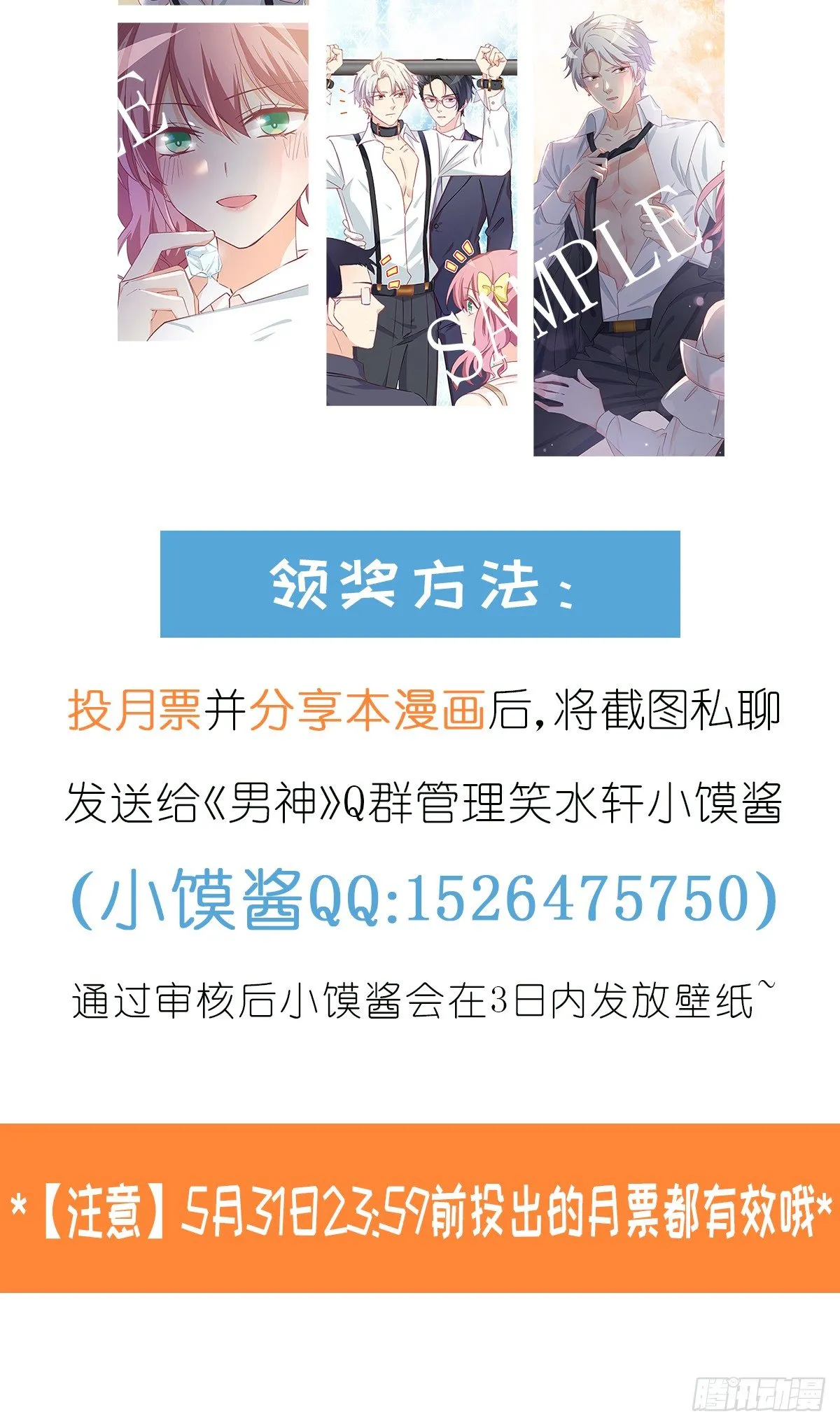 023 唐影帝反攻！？ 第42页