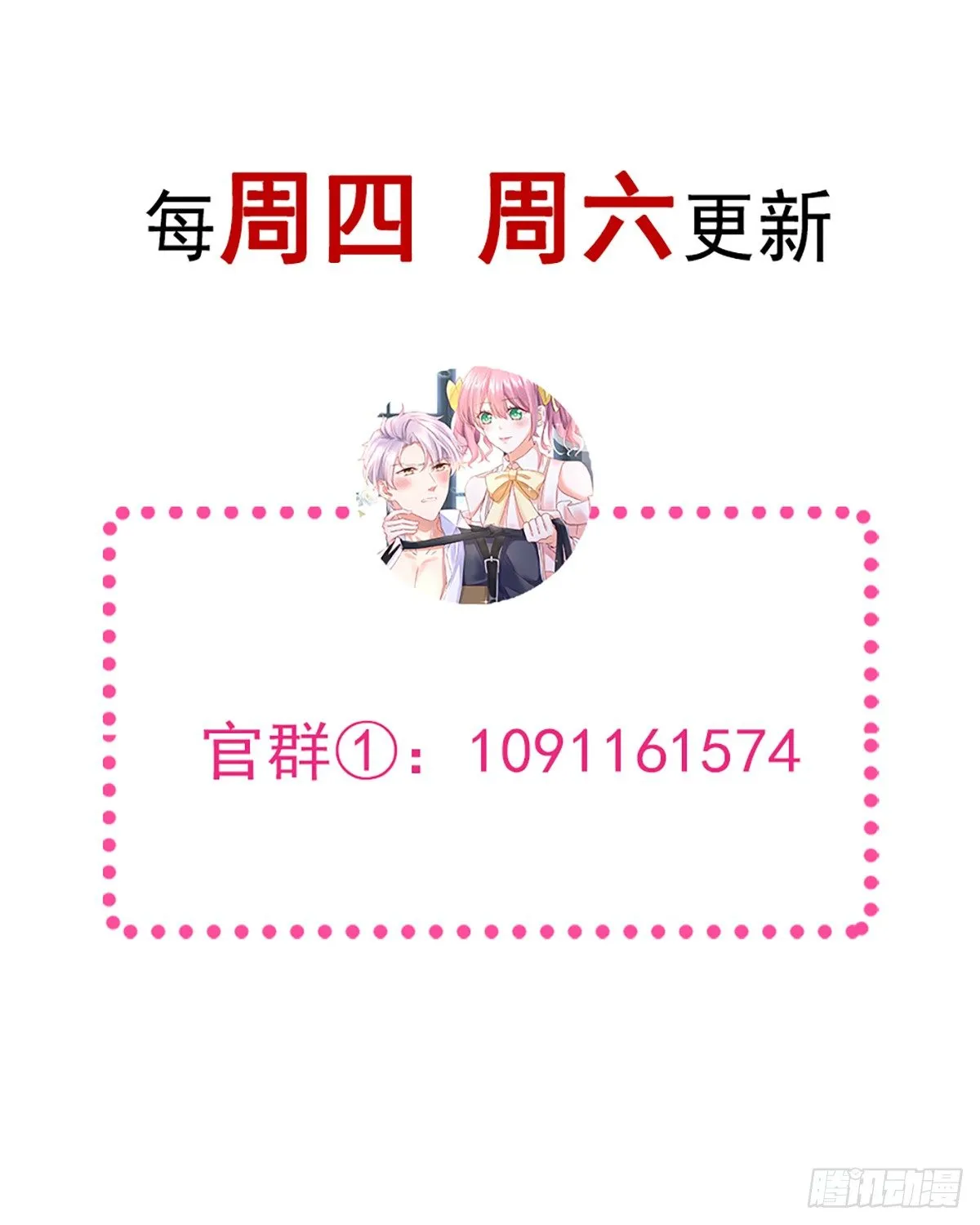 023 唐影帝反攻！？ 第46页