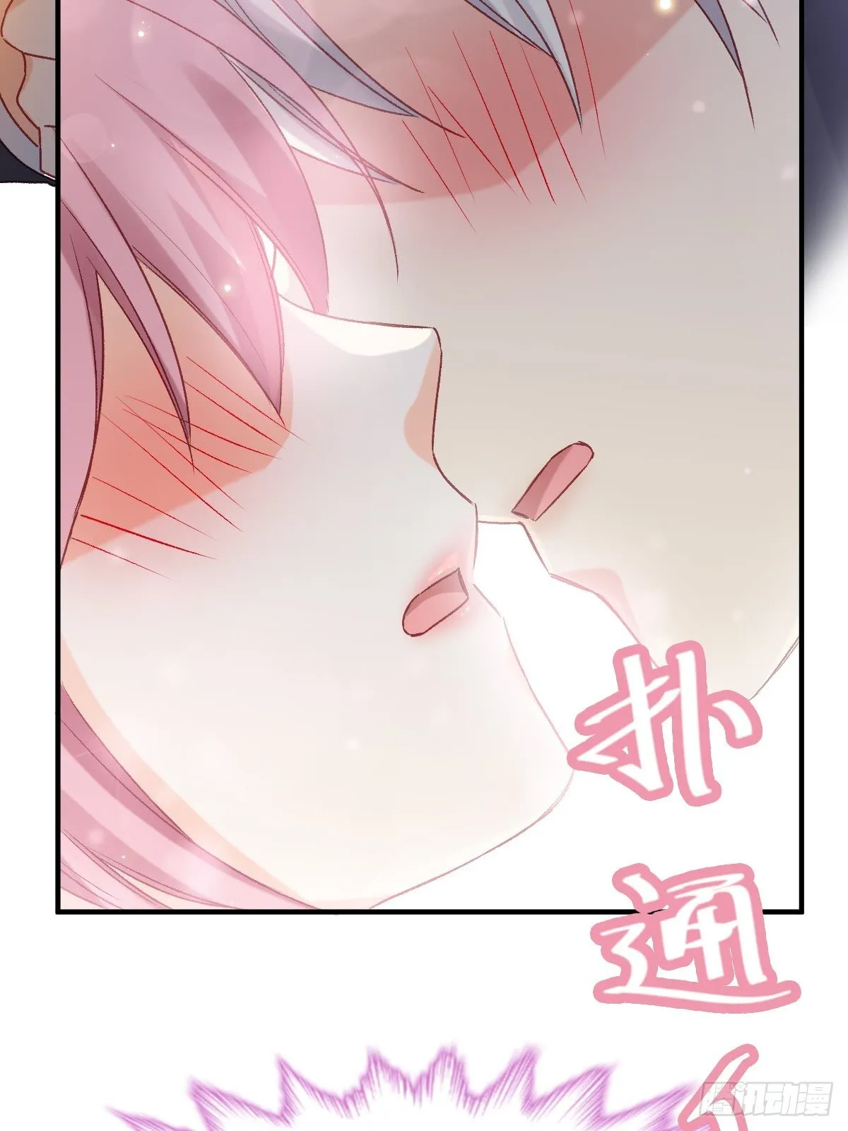 024 惩罚我 第40页
