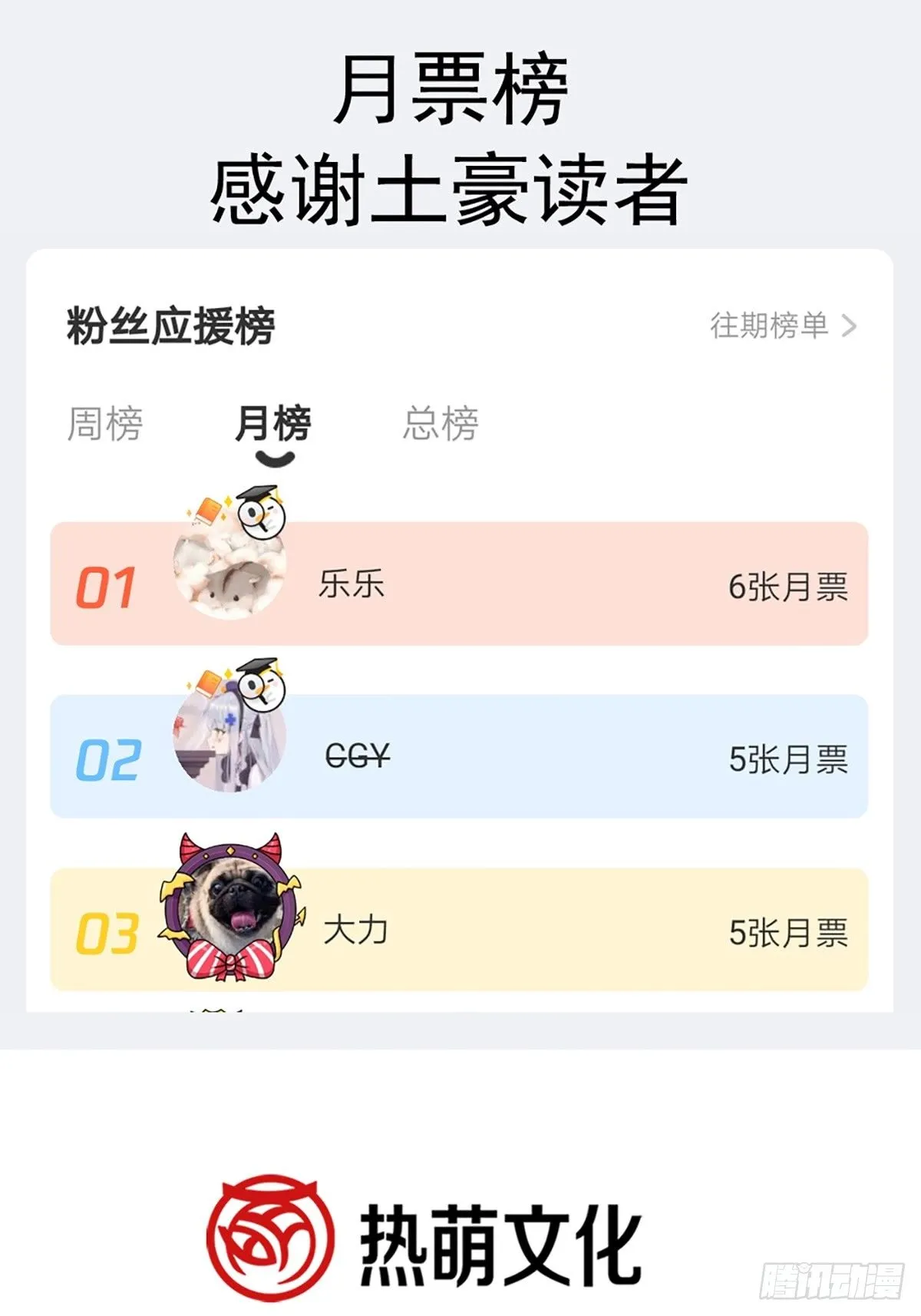 024 惩罚我 第44页