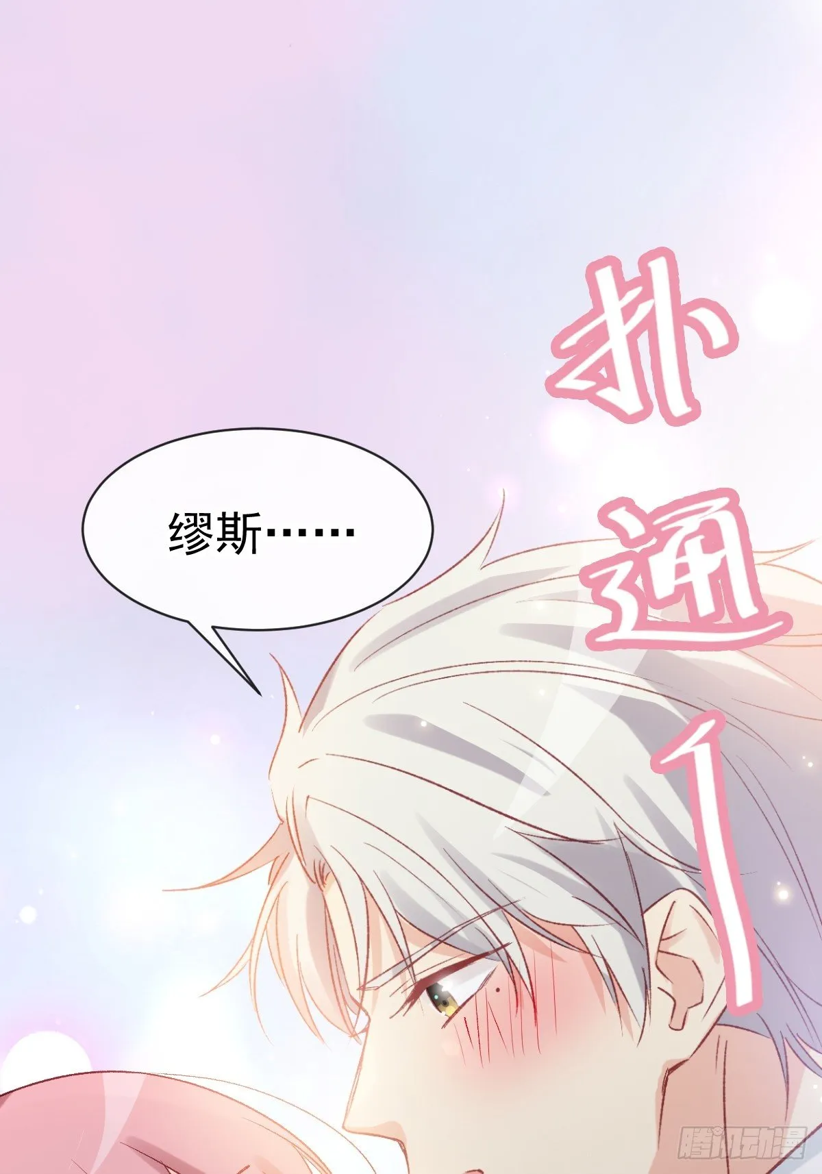 025 强制下线 第2页