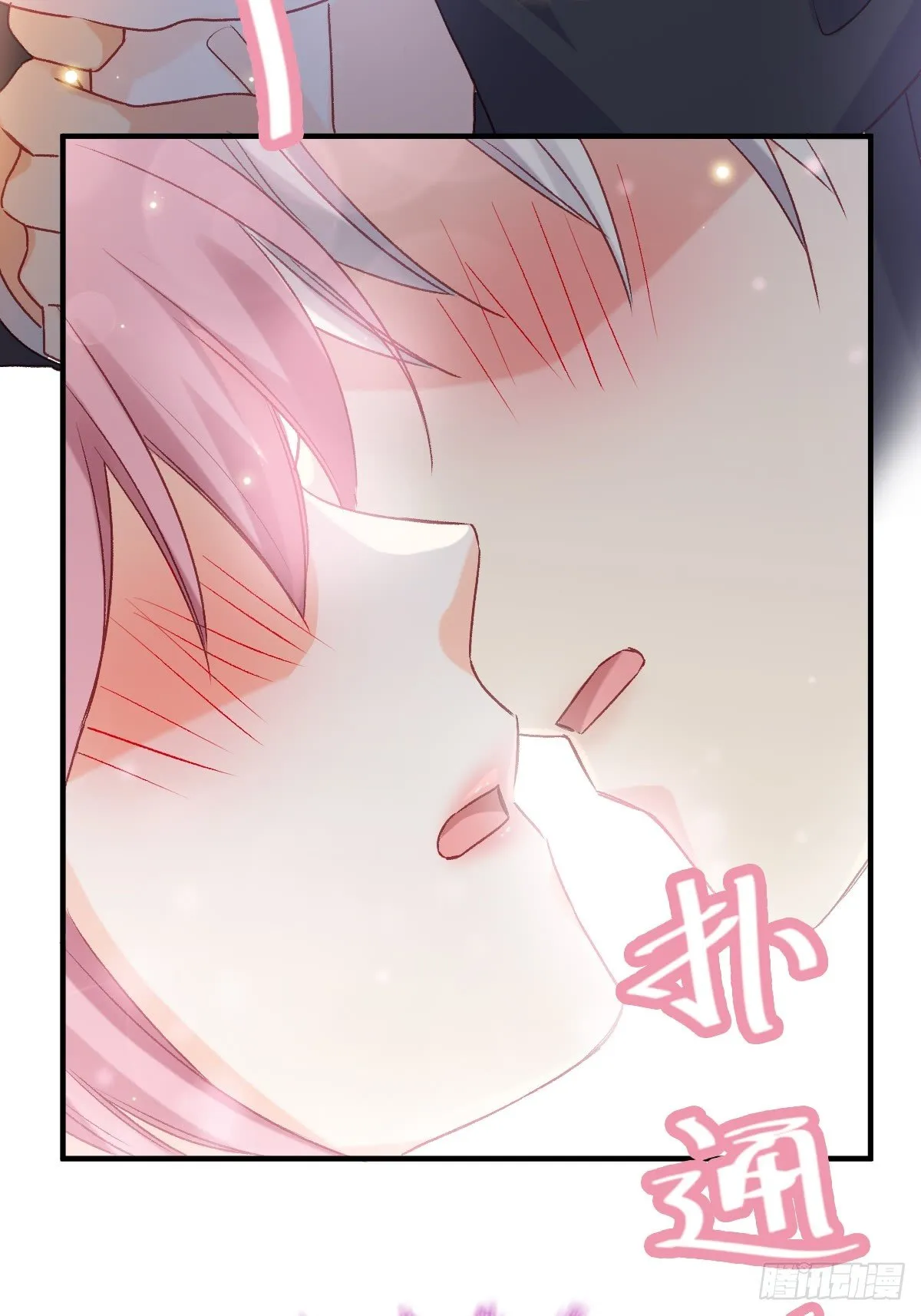025 强制下线 第4页