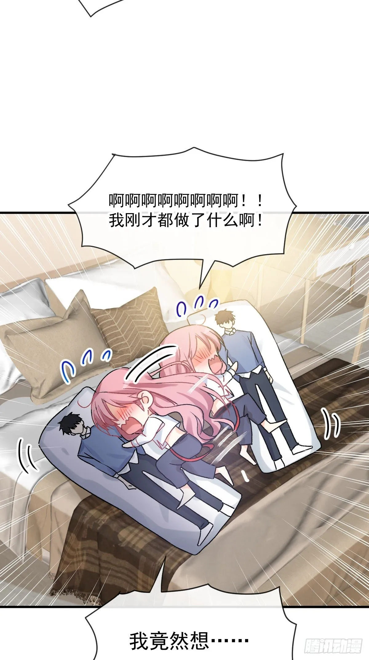 025 强制下线 第7页