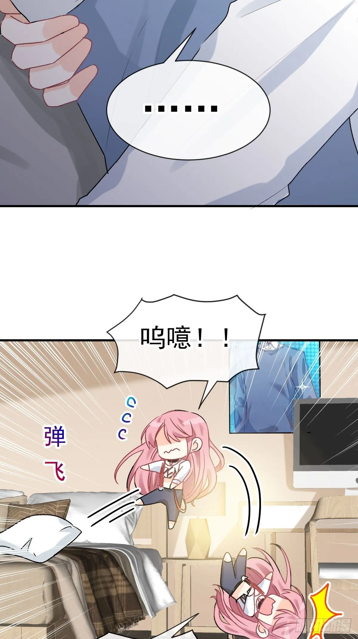 025 强制下线 第9页
