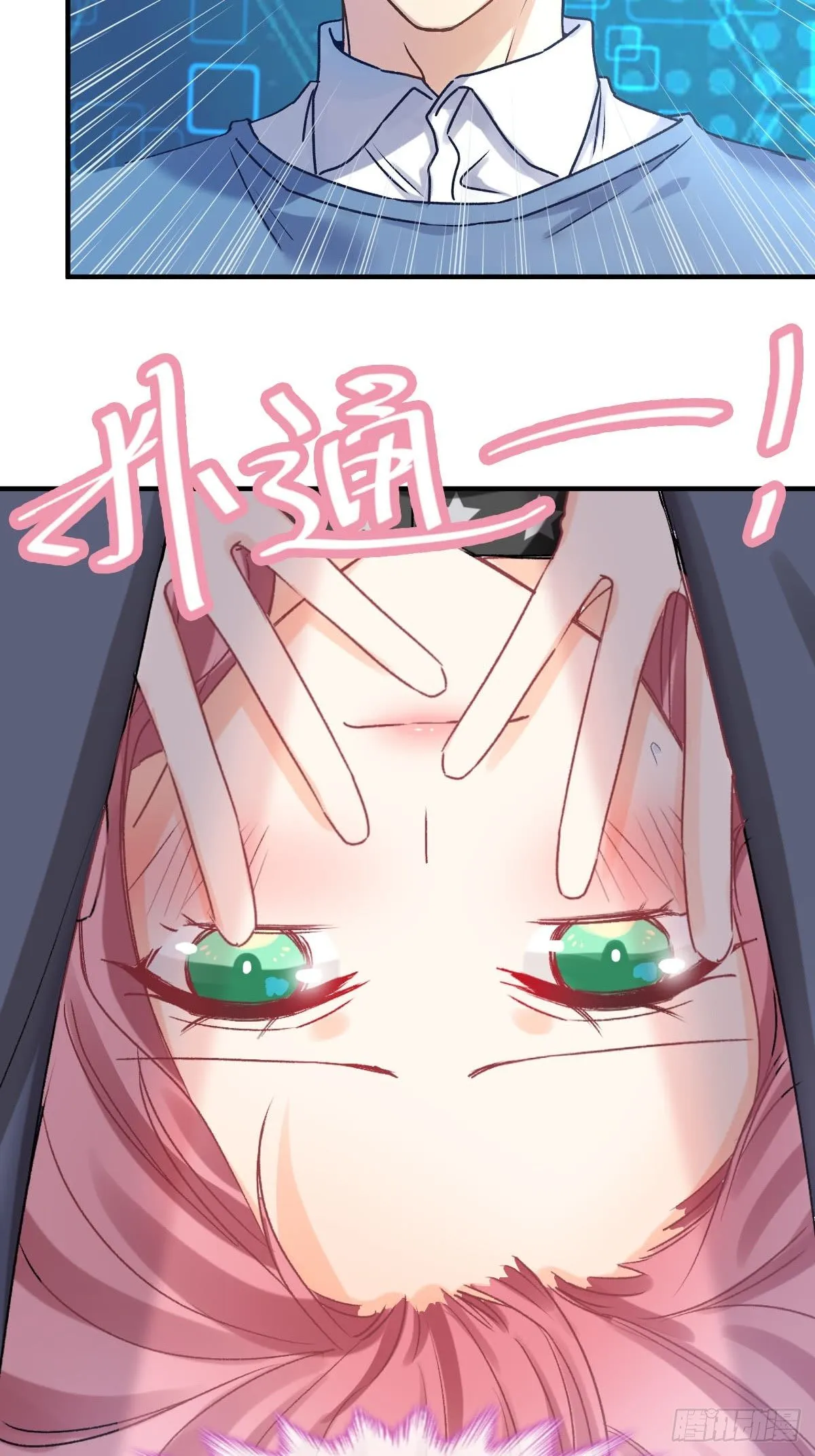 025 强制下线 第12页