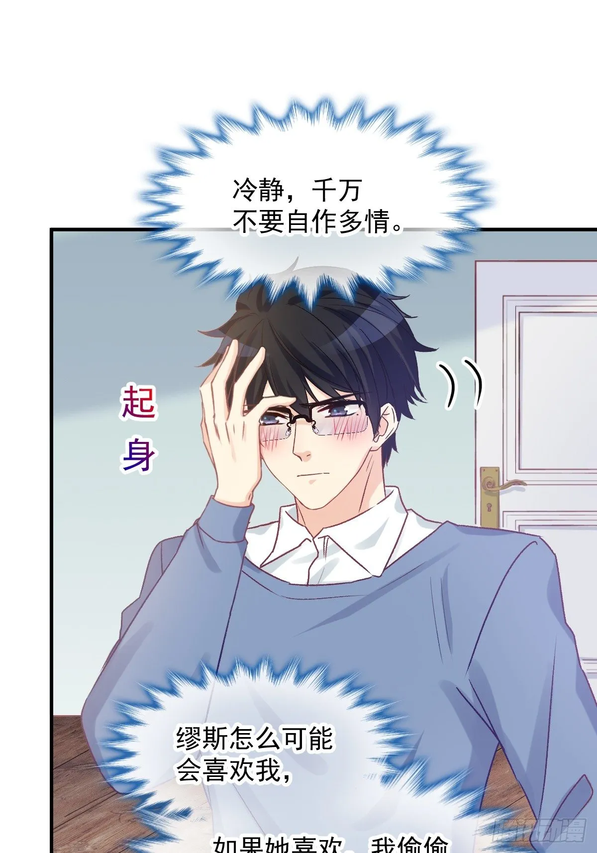 025 强制下线 第16页
